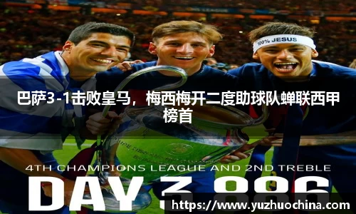 31399金沙娱场城网址