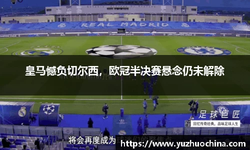 31399金沙娱场城网址