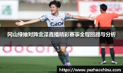 31399金沙娱场城在官网